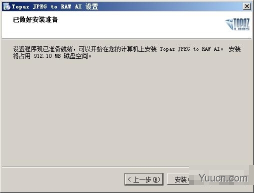 JPEG转换RAW格式工具(Topaz JPEGtoRAW AI)v2.2.1 官方安装版 附安装说明