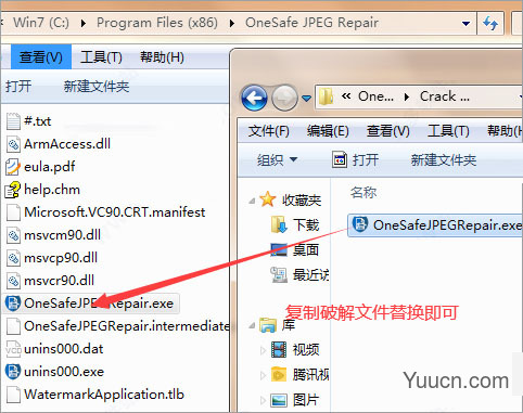 OneSafe JPEG Repair(jpg图片修复软件) v4.5.0.0 安装免费版