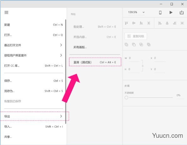 蓝湖 Adobe XD插件(自动标注插件) v34.0.24 免费安装版(附使用方法)