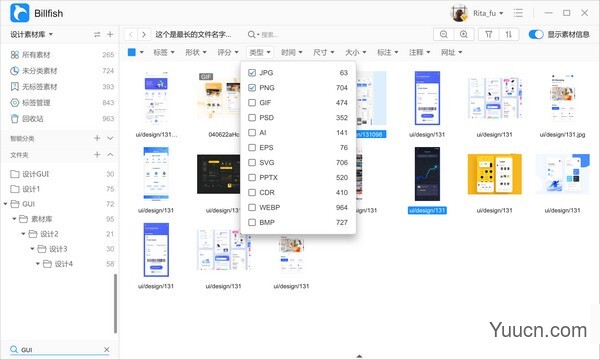 Billfish(免费图片素材管理软件) v2.0.3 官方安装版