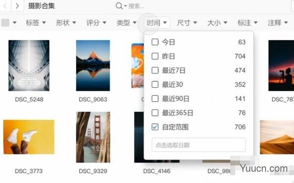 Billfish(免费图片素材管理软件) v2.0.3 官方安装版