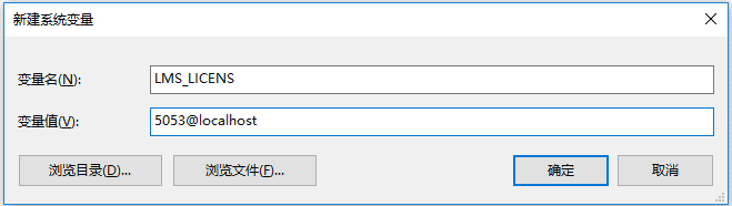 Siemens Simcenter Amesim 2019.2 免费特别版(附激活文件+许可教程)