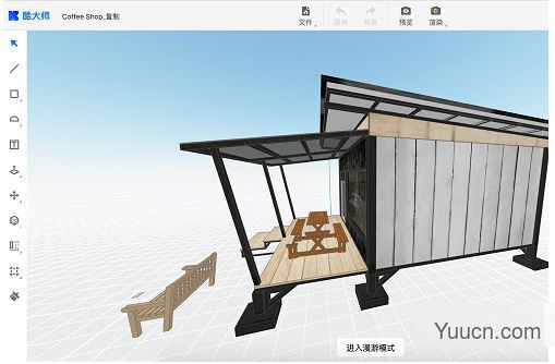 酷大师(3d在线建模平台) v1.2.1 官方免费安装版