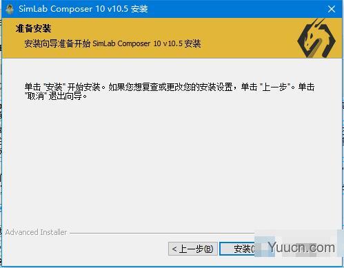 Simlab Composer 10(三维场景设计软件) v10.5 中文免费正式版(附安装教程)