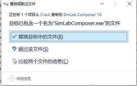 Simlab Composer 10(三维场景设计软件) v10.5 中文免费正式版(附安装教程)