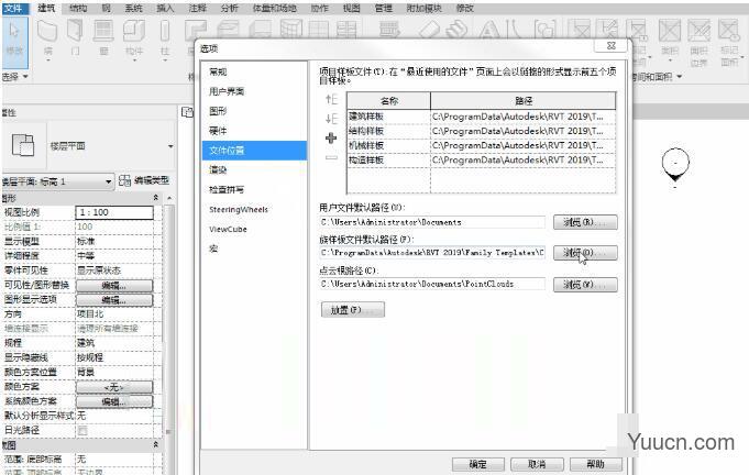 Revit2021族库及样板离线包 中文免费完整版(附使用教程)