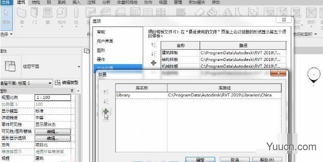 Revit2021族库及样板离线包 中文免费完整版(附使用教程)