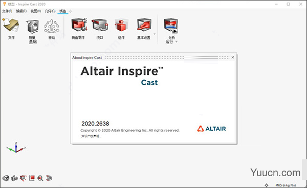 铸造仿真软件Altair Inspire Cast 2020 v2020.2638 中文特别安装版(附安装教程)