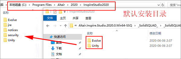 3D设计及渲染软件Altair Inspire Studio 2020 中文安装版(附安装教程)