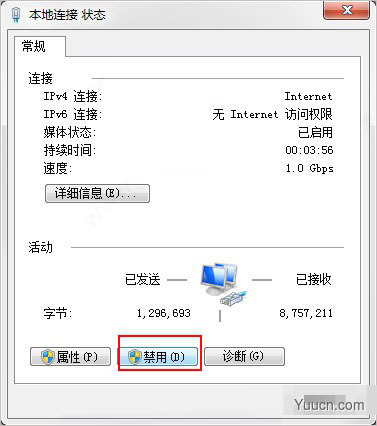 Autodesk Civil 3D 2021 中文安装版版(附安装教程) 64位