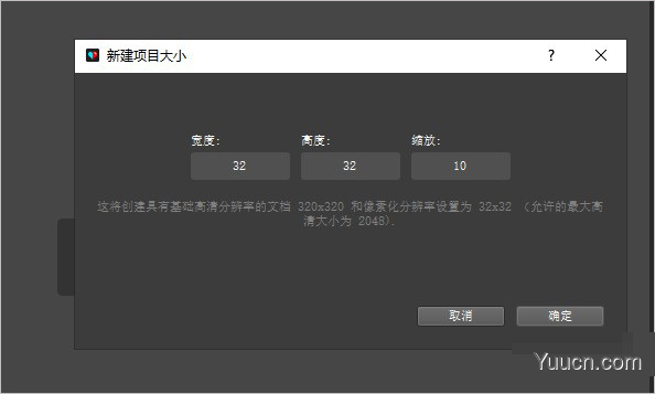 pixelmash(图片像素转换器) v1.2.00 汉化绿色版