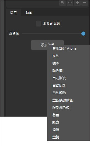 pixelmash(图片像素转换器) v1.2.00 汉化绿色版