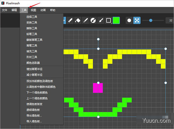 pixelmash(图片像素转换器) v1.2.00 汉化绿色版