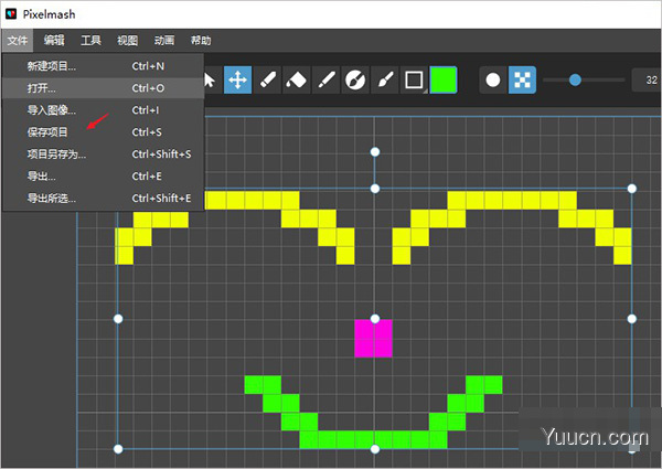 pixelmash(图片像素转换器) v1.2.00 汉化绿色版