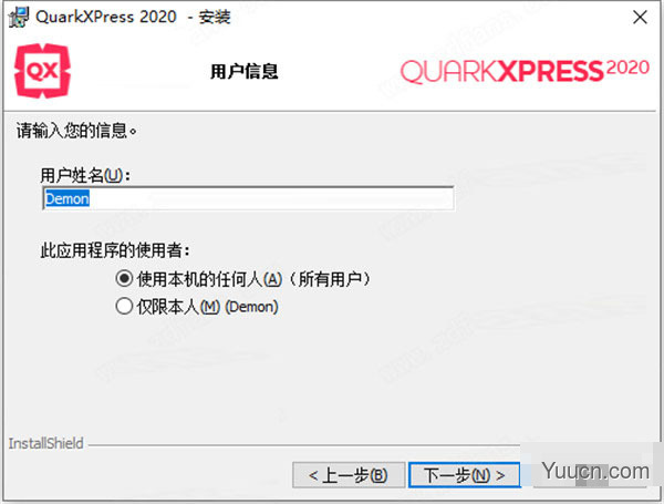 QuarkXPress 2020版面设计软件 v16.0 中文特别版(附安装教程)