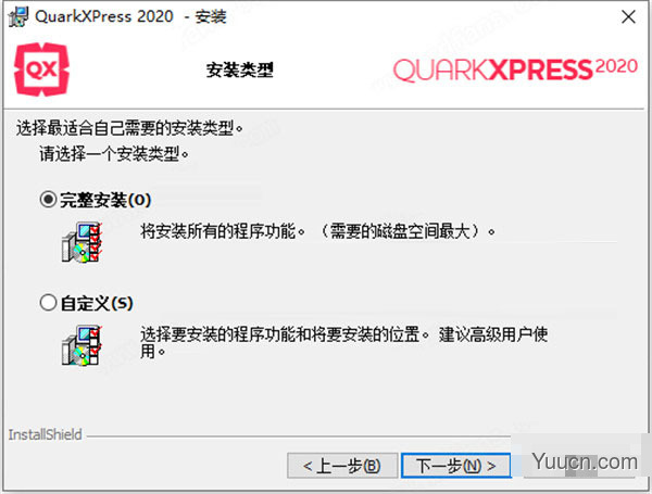 QuarkXPress 2020版面设计软件 v16.0 中文特别版(附安装教程)