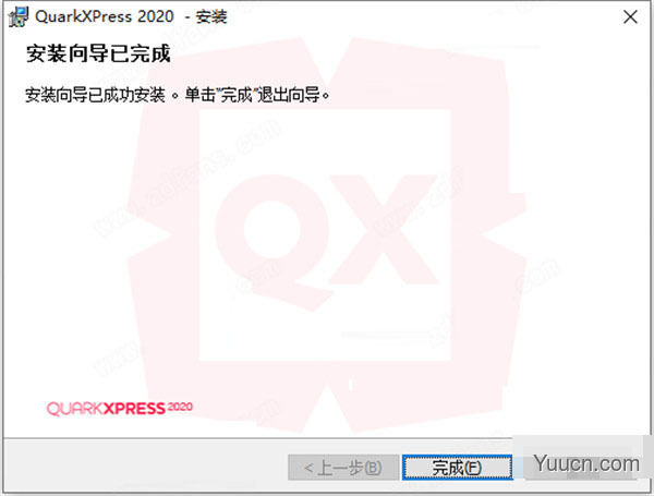 QuarkXPress 2020版面设计软件 v16.0 中文特别版(附安装教程)