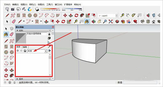 sketchup材质库(适用于Sketchup6/7/8等版本) 免费版 (附使用教程)