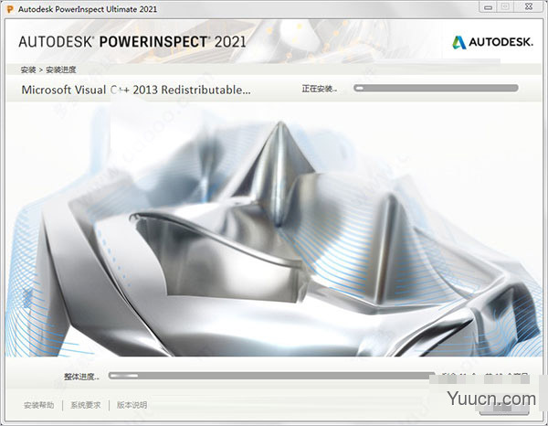 Autodesk PowerInspect Ultimate 2021 中文正式版(附安装教程) 64位