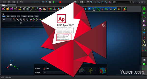 MSC Apex 2020(CAE软件) 中文安装完美版 附安装教程 64位