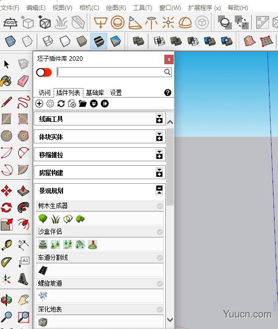 超200个草图大师SketchUp插件集合包 2020.4.13 免费版