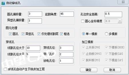 中望龙腾冲压模 v2020 官方免费安装版