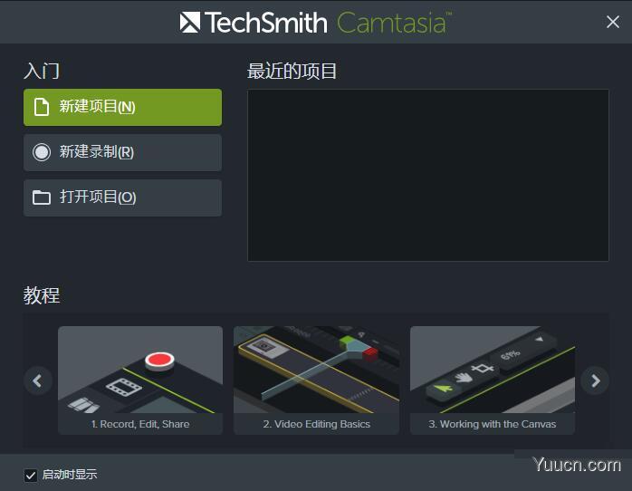 TechSmith Camtasia Studio 2019 2019 v19.0.6 中文激活版(附激活教程)