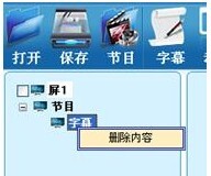 led control system(LED控制系统) v6.3.3.114 免费安装版