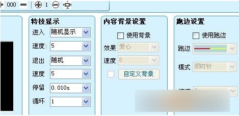 led control system(LED控制系统) v6.3.3.114 免费安装版