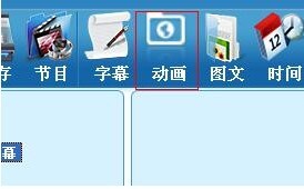 led control system(LED控制系统) v6.3.3.114 免费安装版