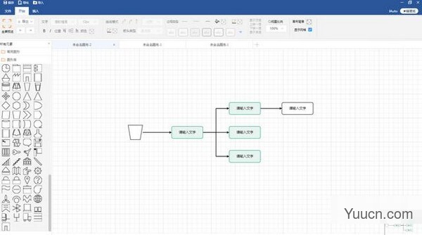 Iauto(流程图软件) v2.6.0 官方安装版