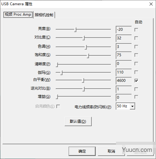 VX学籍拍照助手(学籍拍照系统) v4.8.3 官方版