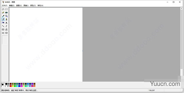 win10自带画图软件mspaint.exe v6.2 绿色独立版