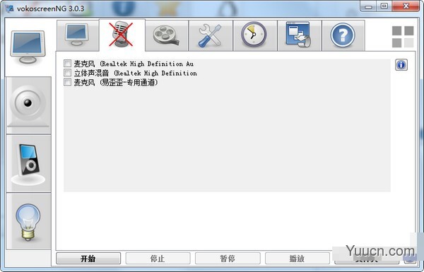 vokoscreenNG(屏幕录制软件) v3.0.3.1 免费安装版