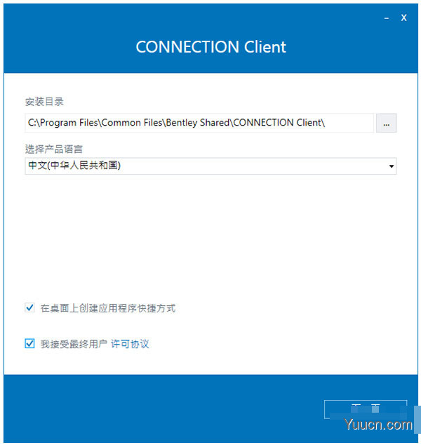 RAM Elements CONNECT Edition V16 Update 1 正式安装版(附安装教程)