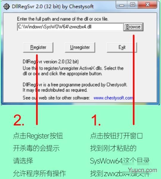 张伟CDR一键快手立体字插件 v1.0 绿色免费版(附安装教程)