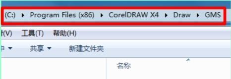 张伟CDR一键快手立体字插件 v1.0 绿色免费版(附安装教程)