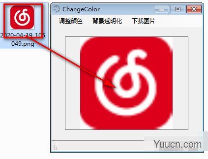 ChangeColor(图标颜色修改工具) v1.0 免费绿色版