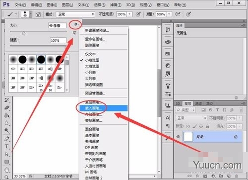 灵华画笔助手 v2018.7.20 免费安装版