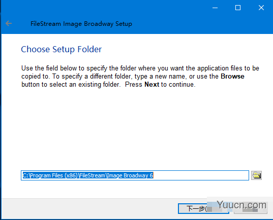 Image Broadway(图像设计软件) v6.3.0.0 特别安装版(附激活工具)