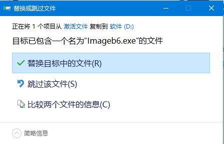 Image Broadway(图像设计软件) v6.3.0.0 特别安装版(附激活工具)