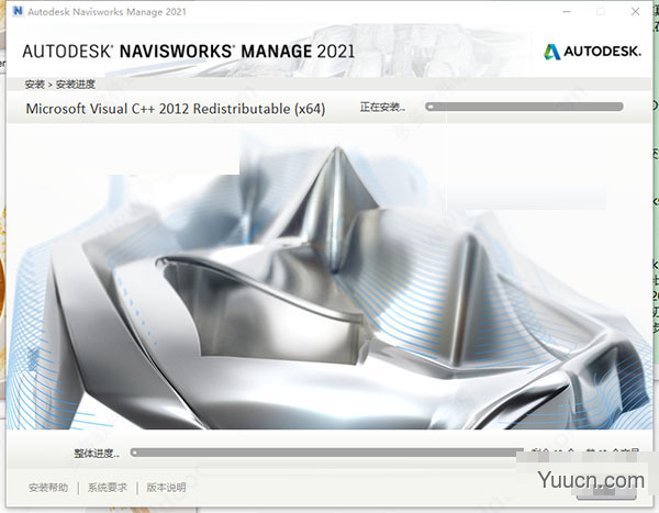 autodesk navisworks manage 2021简体中文版 附安装教程