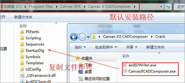 canvas X3 cadcomposer(3D/2D插图模型处理软件) v20.0 特别免费版