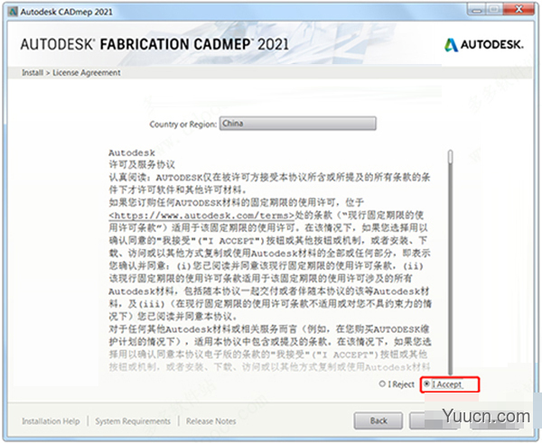 Autodesk Fabrication CADmep 2021 安装免费版(含安装教程) 64位