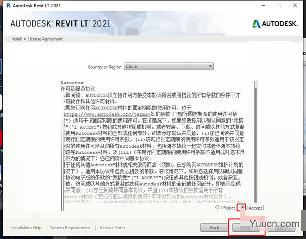 Autodesk Revit LT 2021 64位 多语安装版(附安装教程)