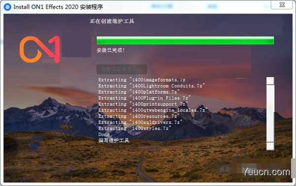 ON1 Effects 2020特效PS滤镜库 v14.1.1.8865 中文特别版(附激活教程+文件补丁)