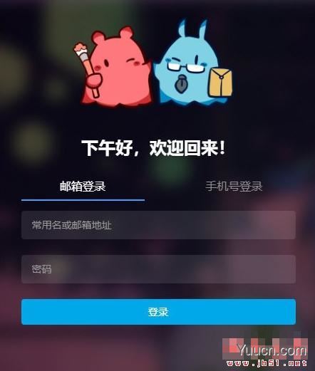 米画师电脑版 V1.2.3 官方安装版