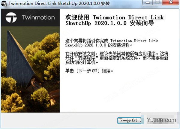 Twinmotion 2020.1(3D渲染软件) for Rhino6/SketchUp2020 官方中文免费版