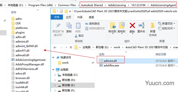 AutoCAD Plant 3D 2021破解补丁 免序列号和密钥