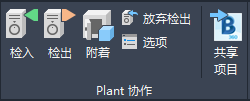 AutoCAD Plant 3D 2021破解补丁 免序列号和密钥